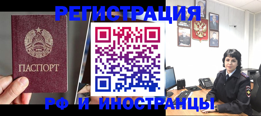пропишу в квартире в Приморском крае